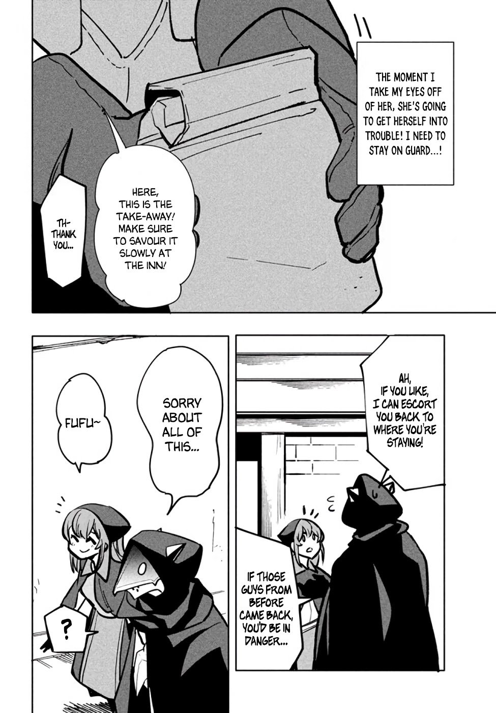 The Otherworldly Infection Story that Started with a Virus Reincarnation chapter 8 page 14