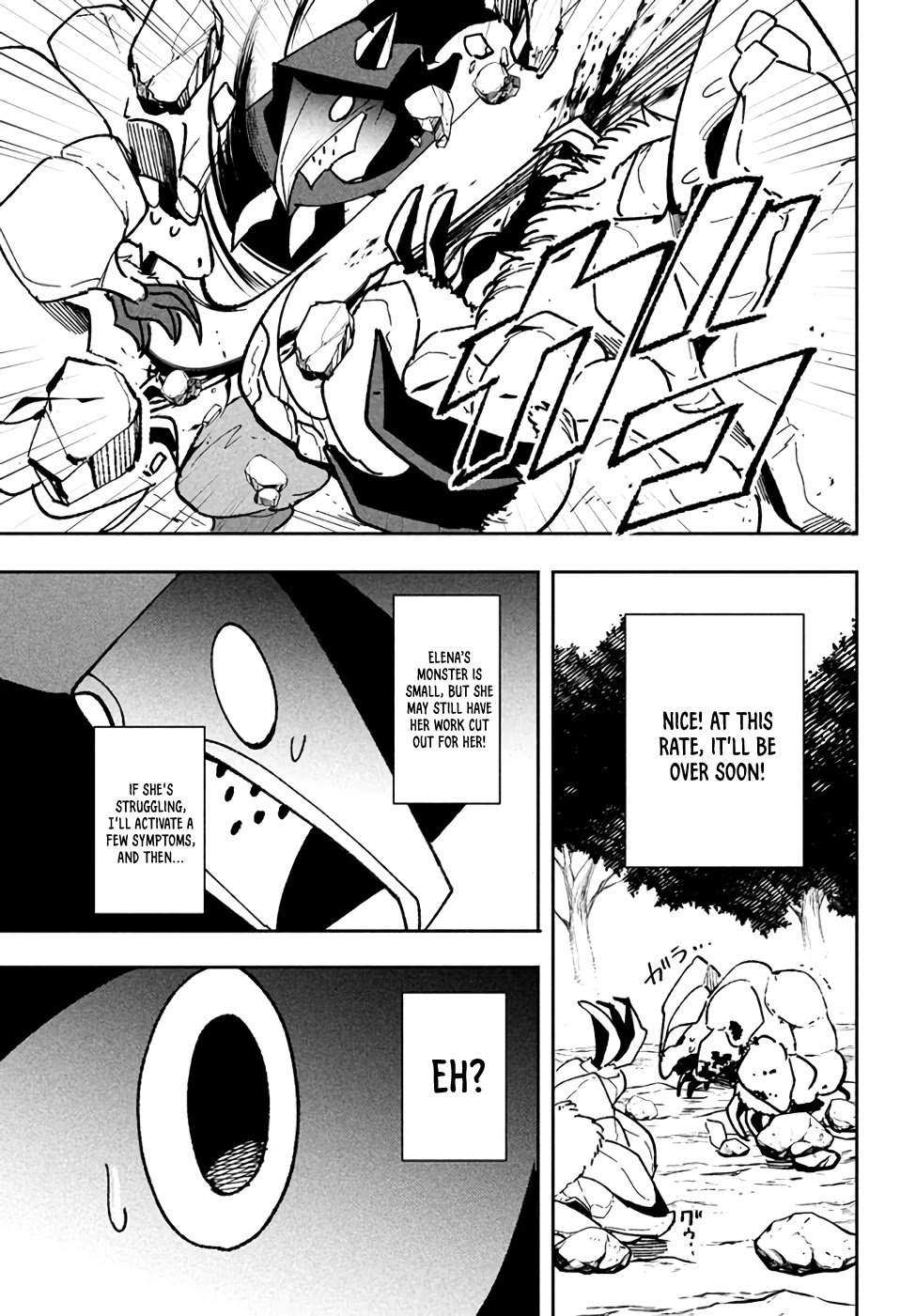 The Otherworldly Infection Story that Started with a Virus Reincarnation chapter 9.2 page 11