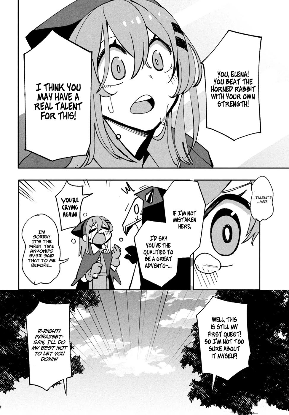 The Otherworldly Infection Story that Started with a Virus Reincarnation chapter 9.2 page 16