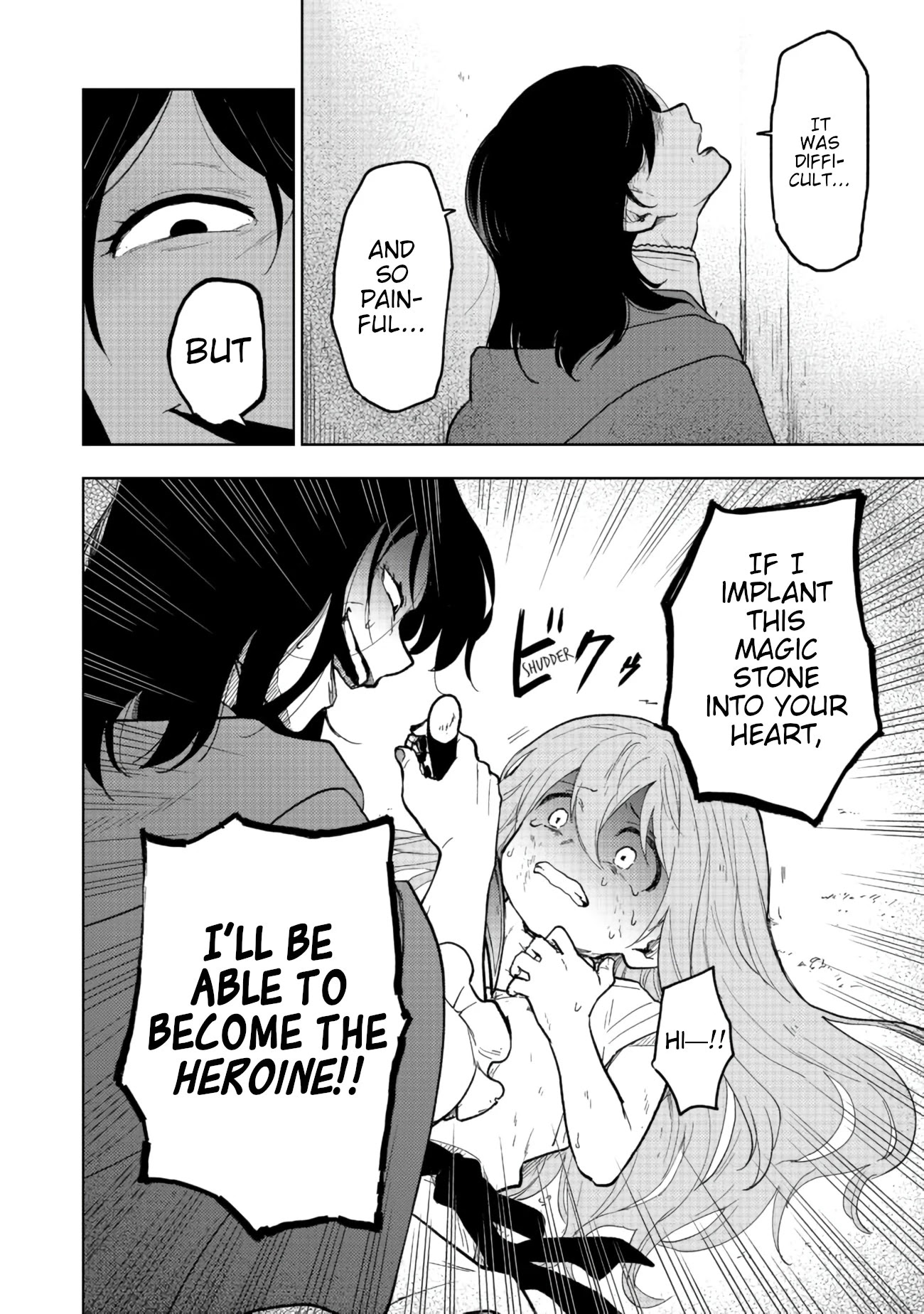 The Otome Heroine's Fight for Survival chapter 1 page 14