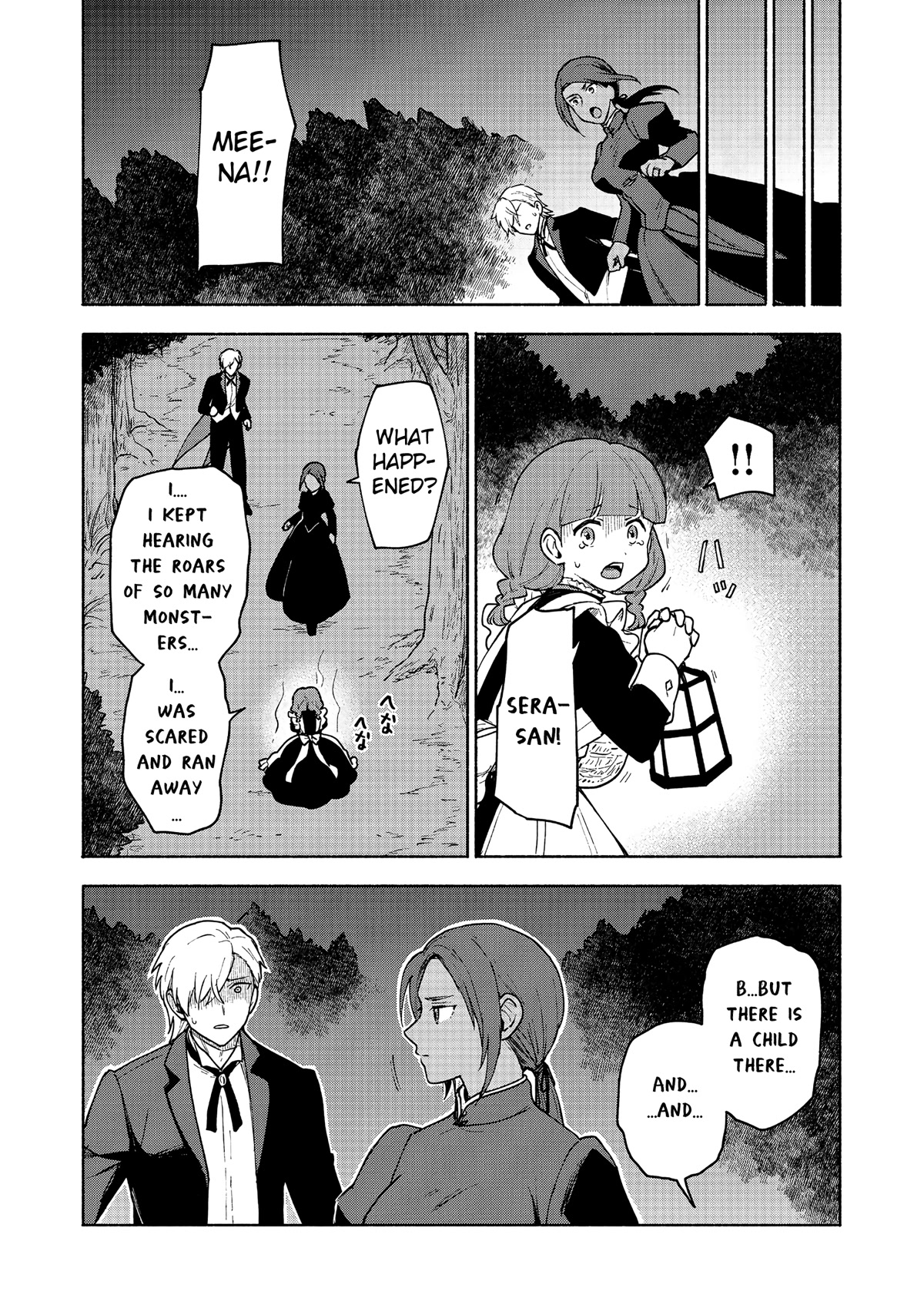 The Otome Heroine's Fight for Survival chapter 10.2 page 1