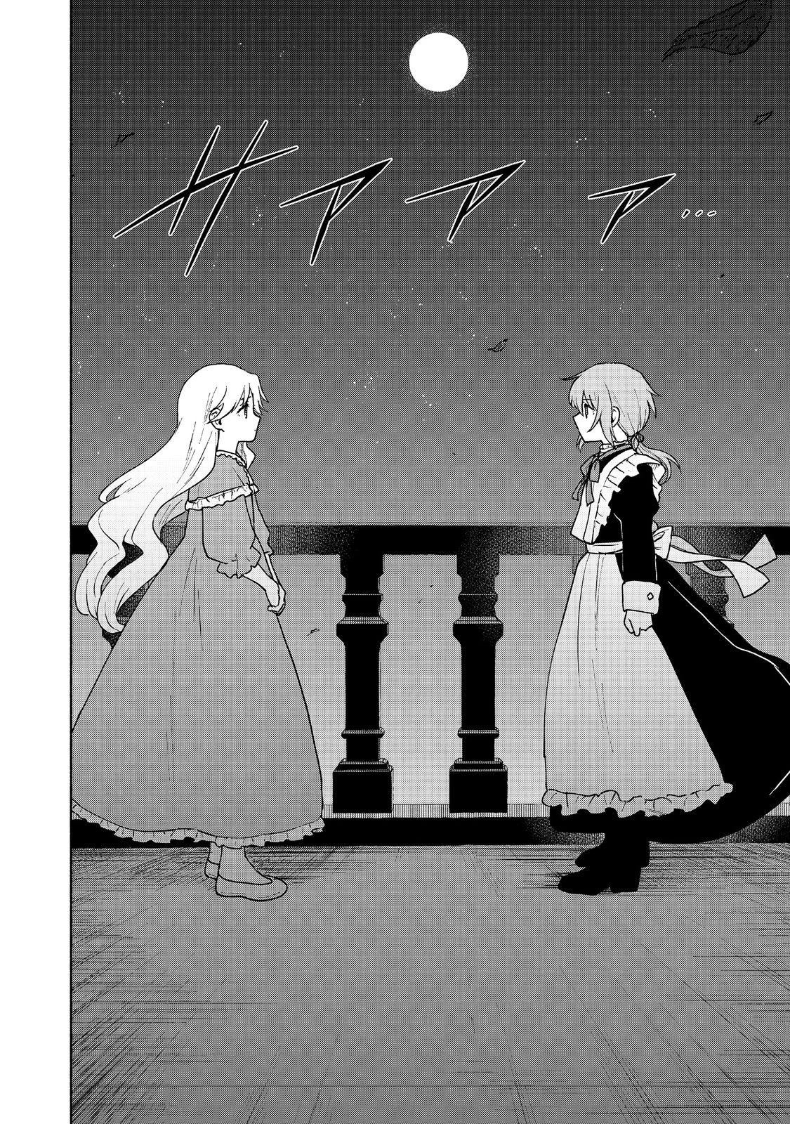 The Otome Heroine's Fight for Survival chapter 14 page 15