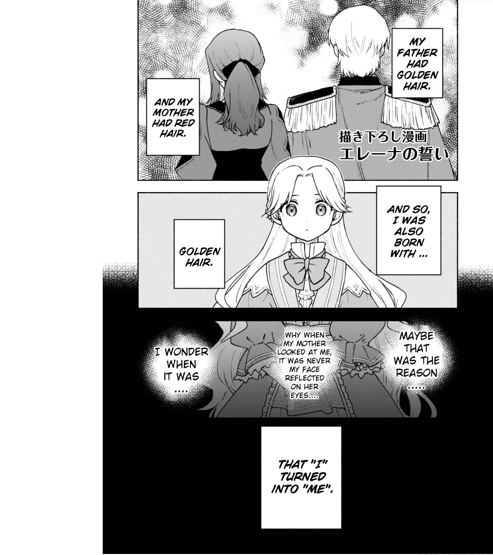 The Otome Heroine's Fight for Survival chapter 15.5 page 2