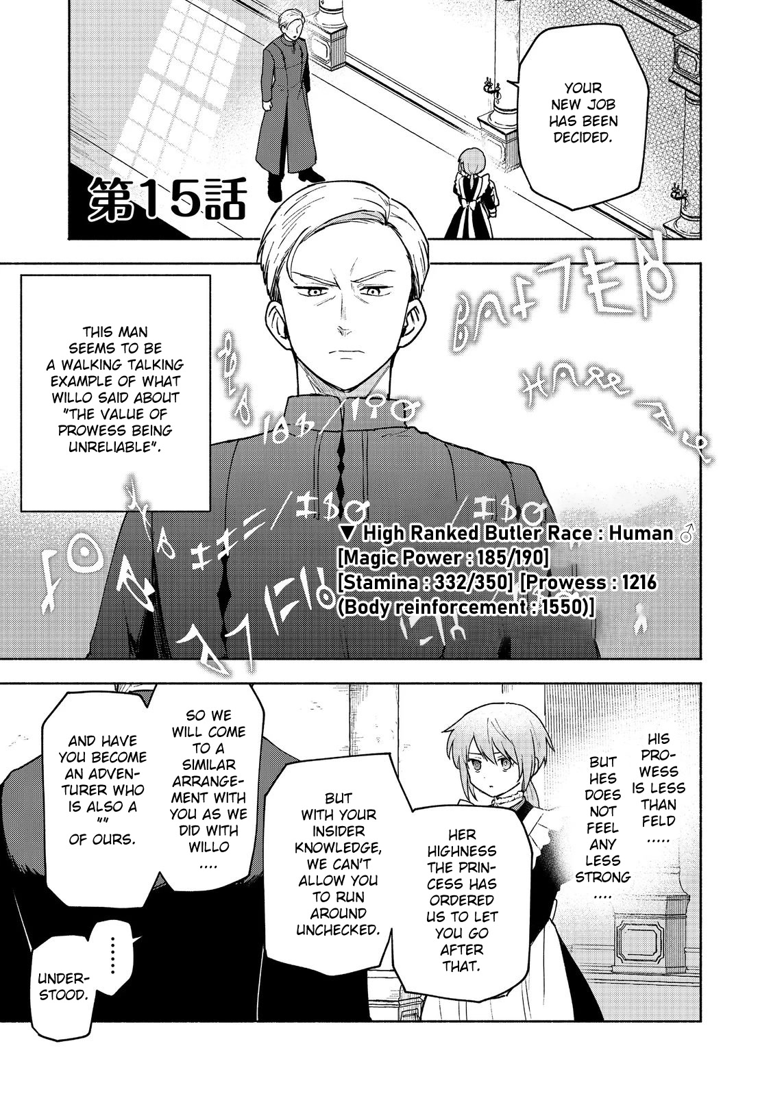 The Otome Heroine's Fight for Survival chapter 15 page 1