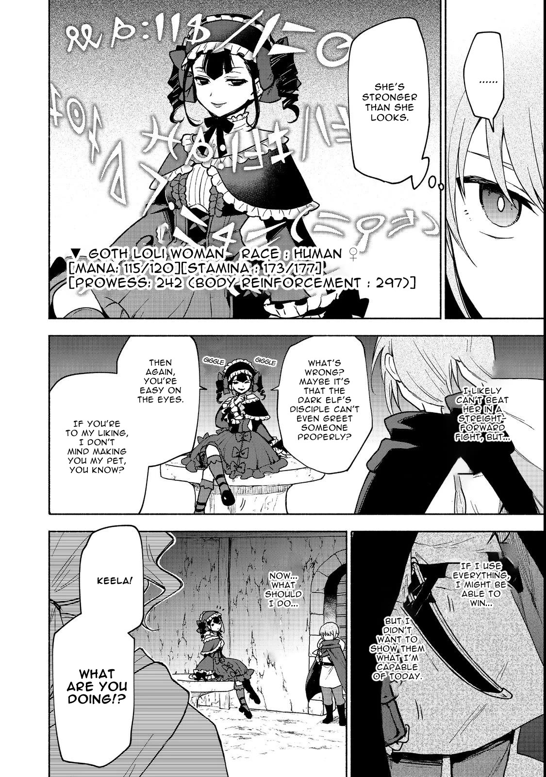 The Otome Heroine's Fight for Survival chapter 19.1 page 2