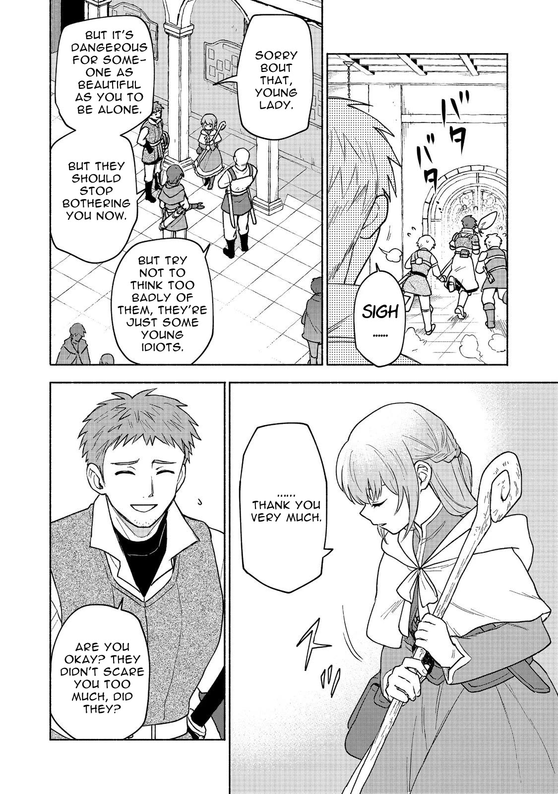 The Otome Heroine's Fight for Survival chapter 19.2 page 12