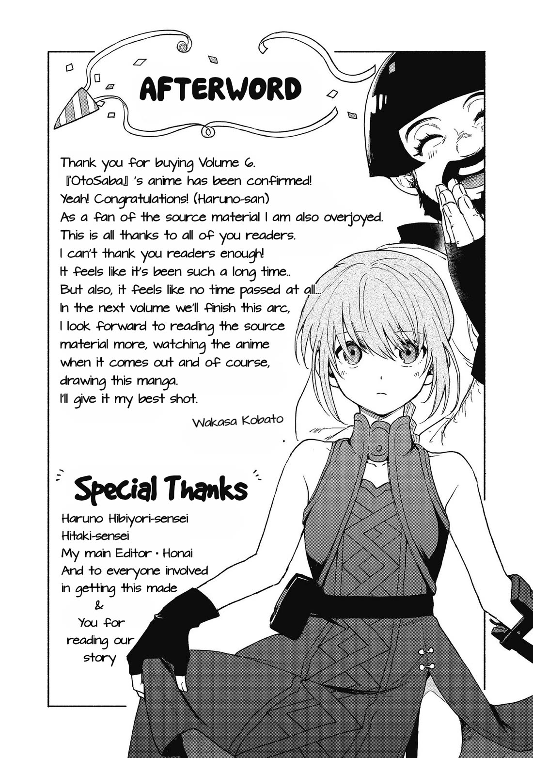 The Otome Heroine's Fight for Survival chapter 27.5 page 11