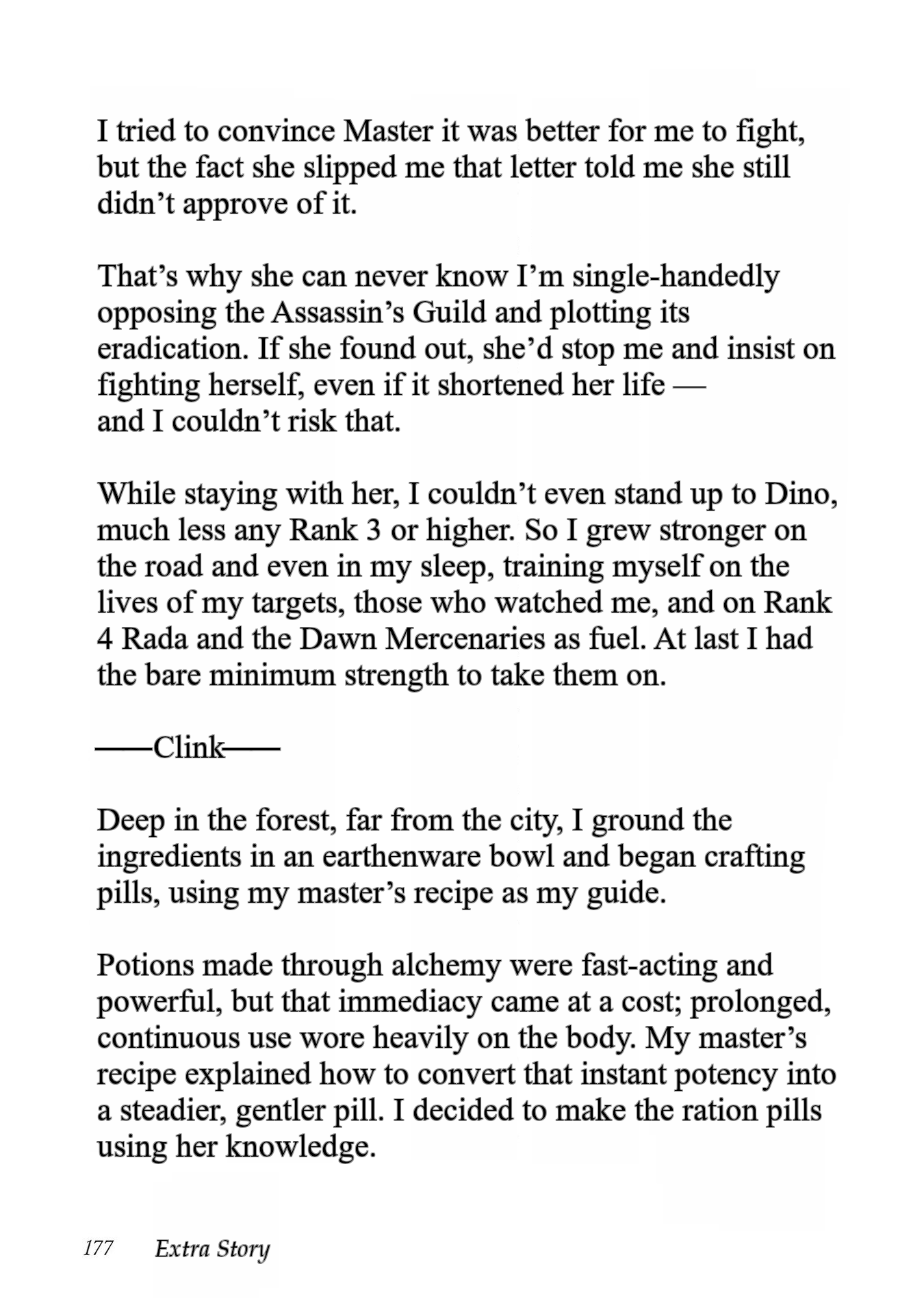 The Otome Heroine's Fight for Survival chapter 27.5 page 7