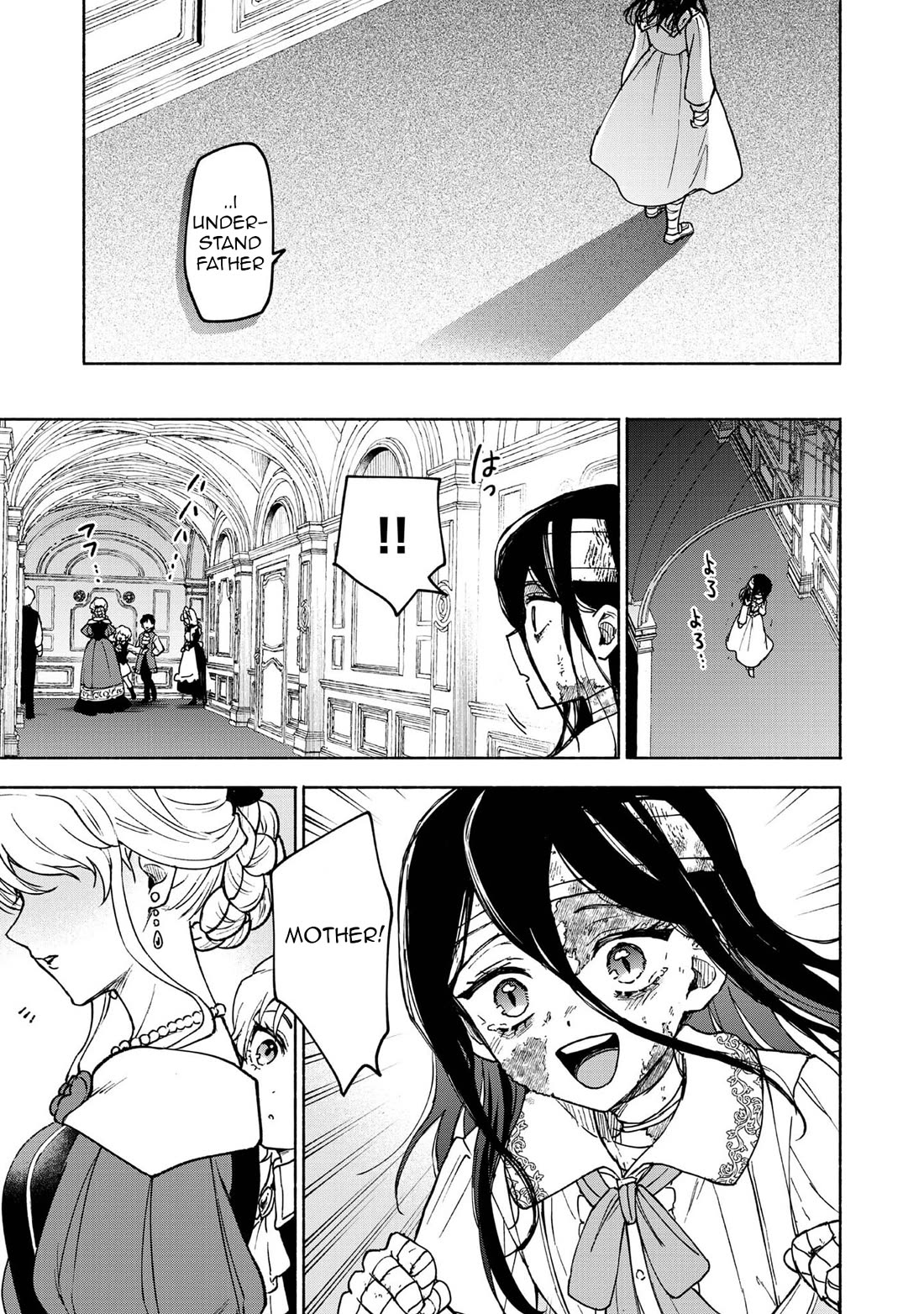 The Otome Heroine's Fight for Survival chapter 30.5 page 11