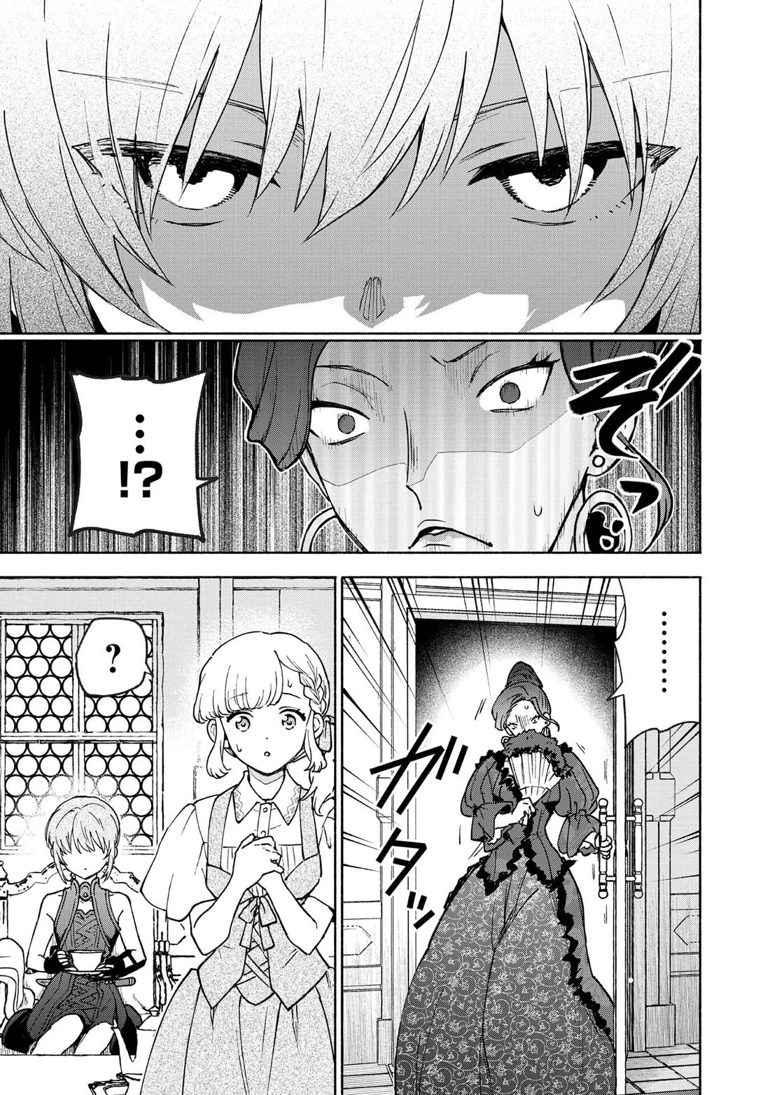 The Otome Heroine's Fight for Survival chapter 30 page 15