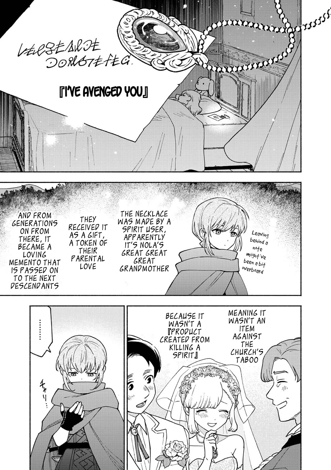 The Otome Heroine's Fight for Survival chapter 30 page 43