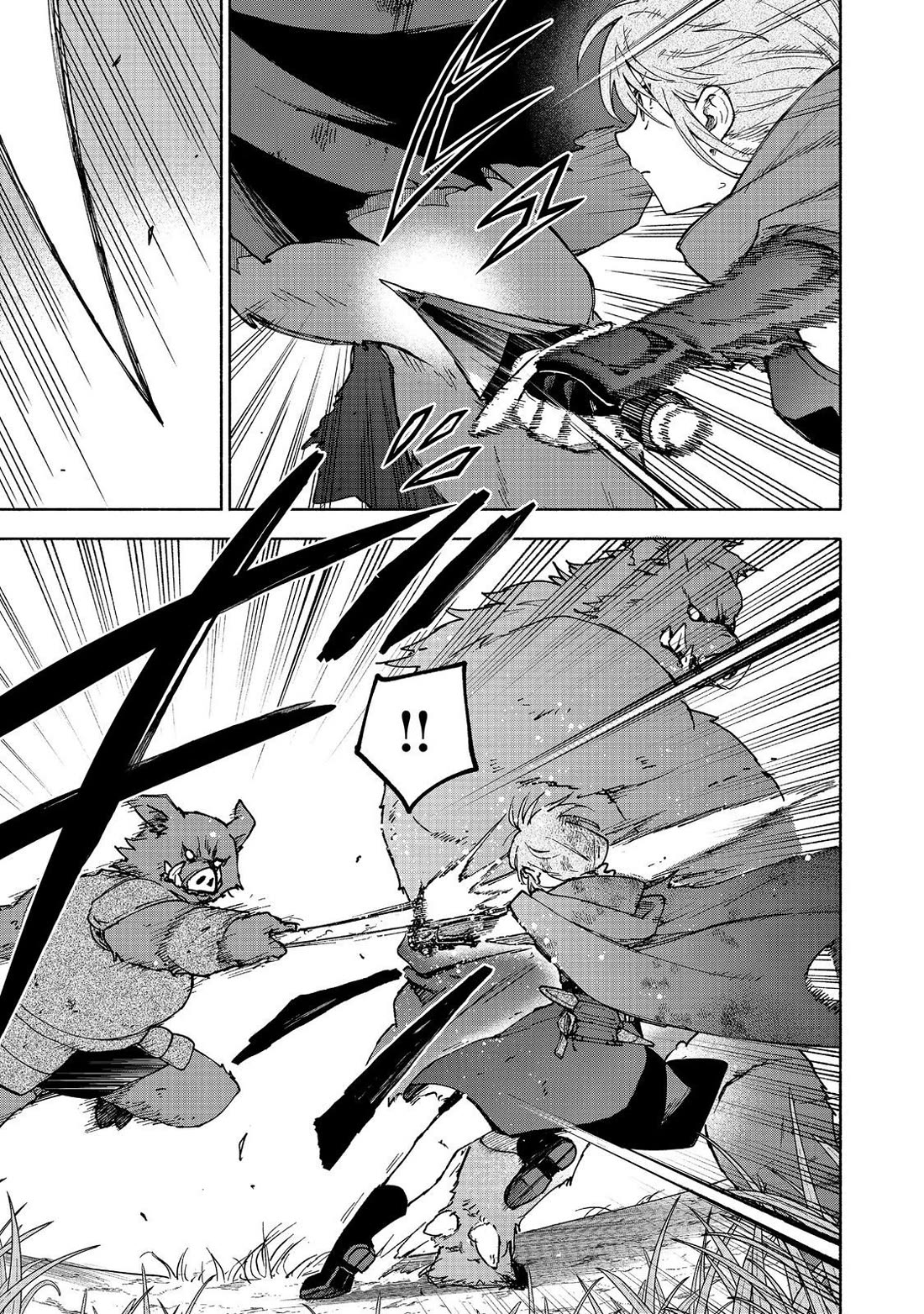 The Otome Heroine's Fight for Survival chapter 36 page 5