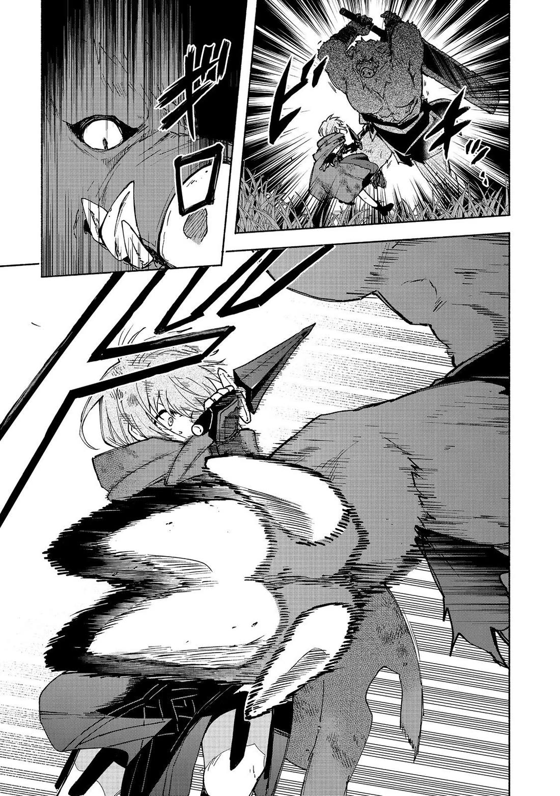 The Otome Heroine's Fight for Survival chapter 36 page 9