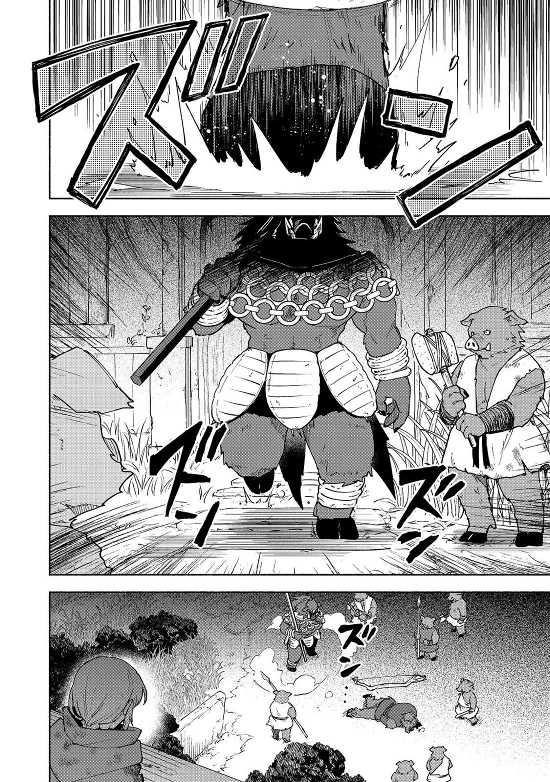 The Otome Heroine's Fight for Survival chapter 37 page 20