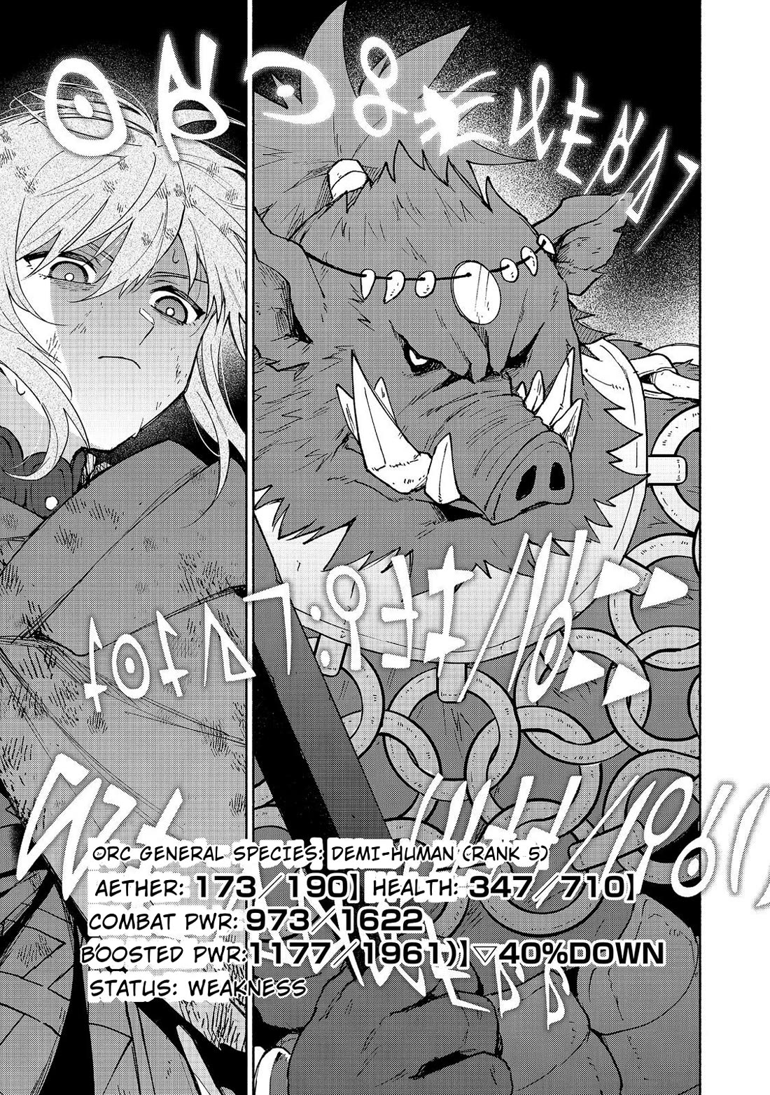 The Otome Heroine's Fight for Survival chapter 37 page 21