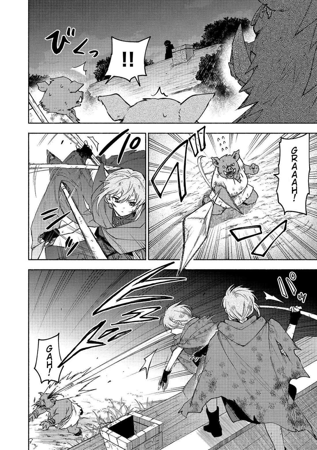 The Otome Heroine's Fight for Survival chapter 37 page 22