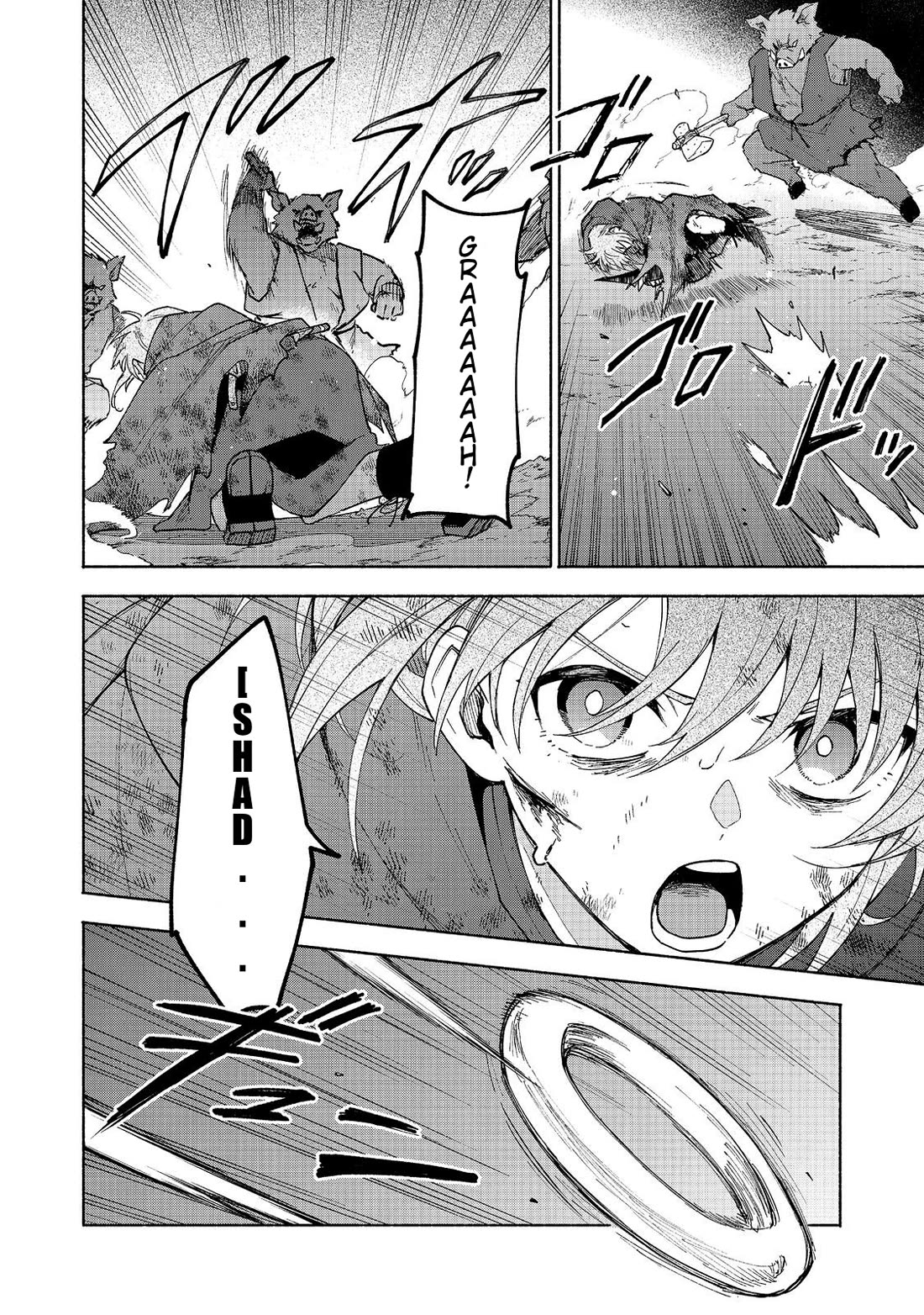 The Otome Heroine's Fight for Survival chapter 37 page 37