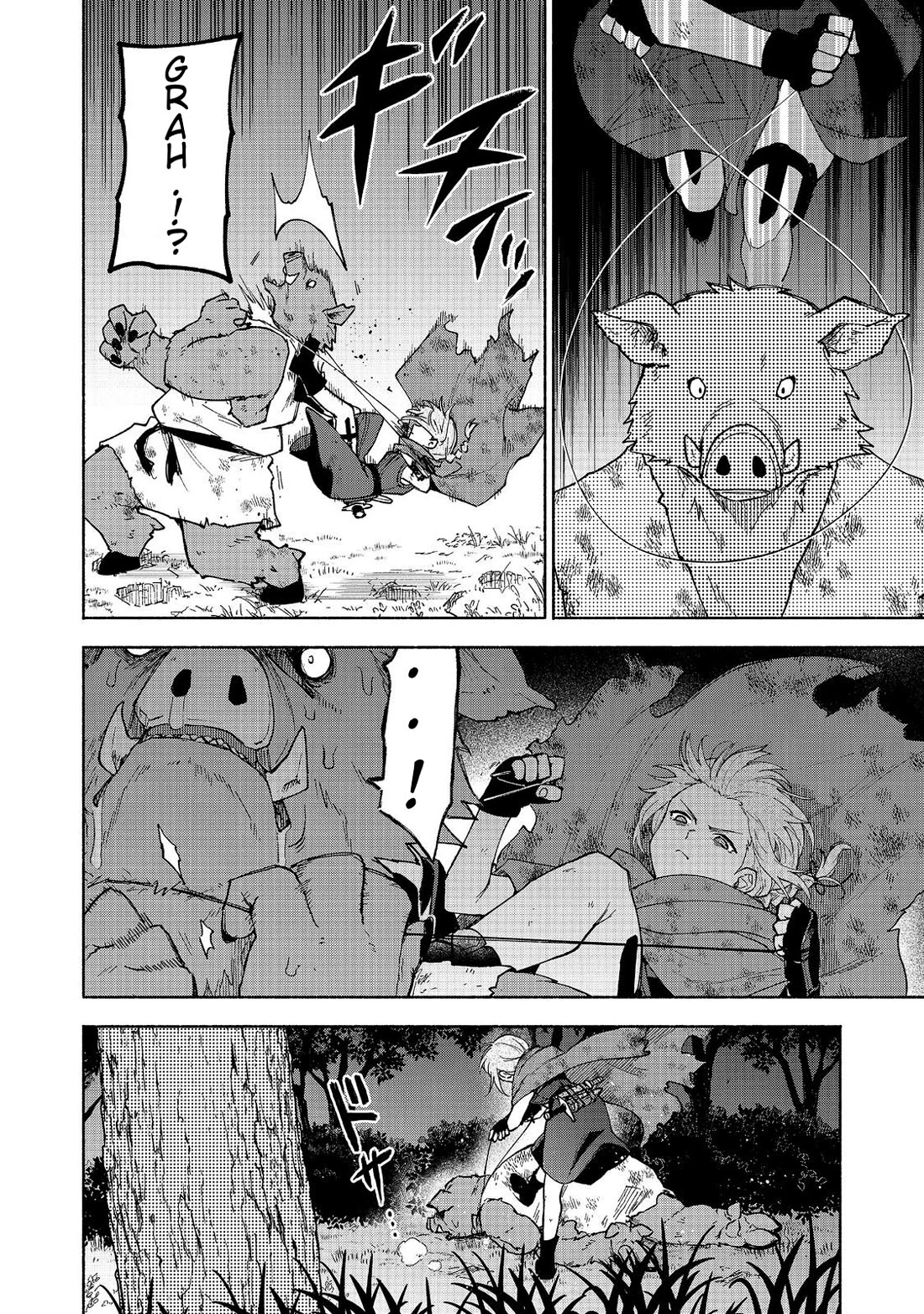 The Otome Heroine's Fight for Survival chapter 37 page 4