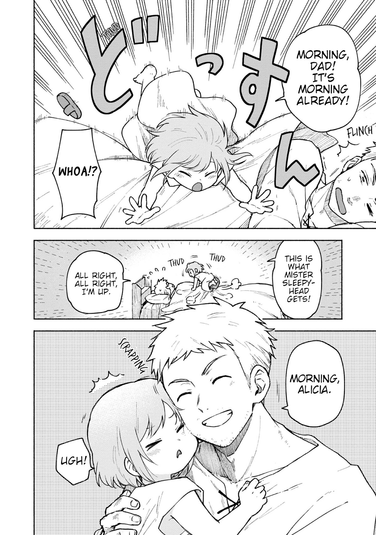 The Otome Heroine's Fight for Survival chapter 5.5 page 2