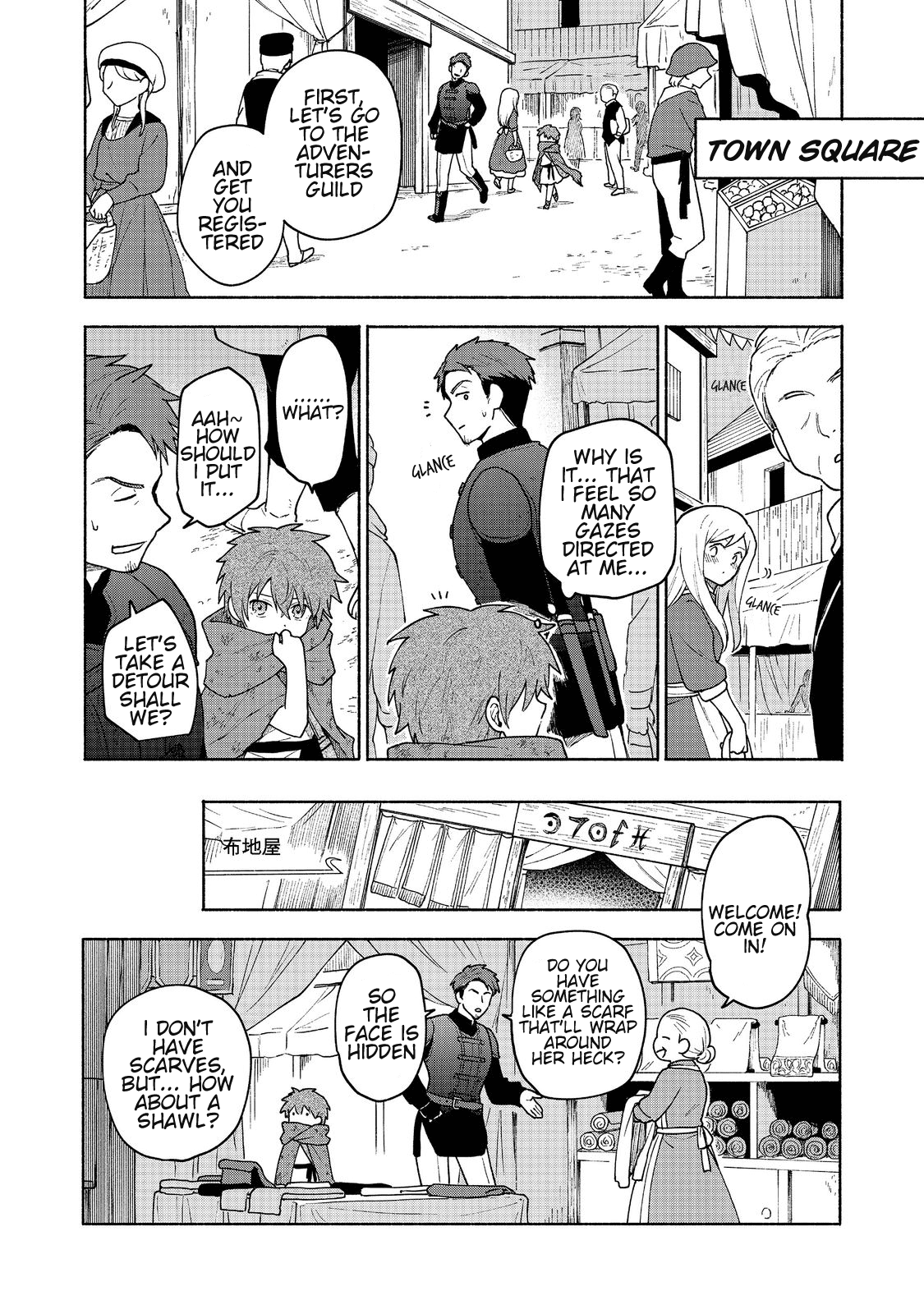 The Otome Heroine's Fight for Survival chapter 7 page 12