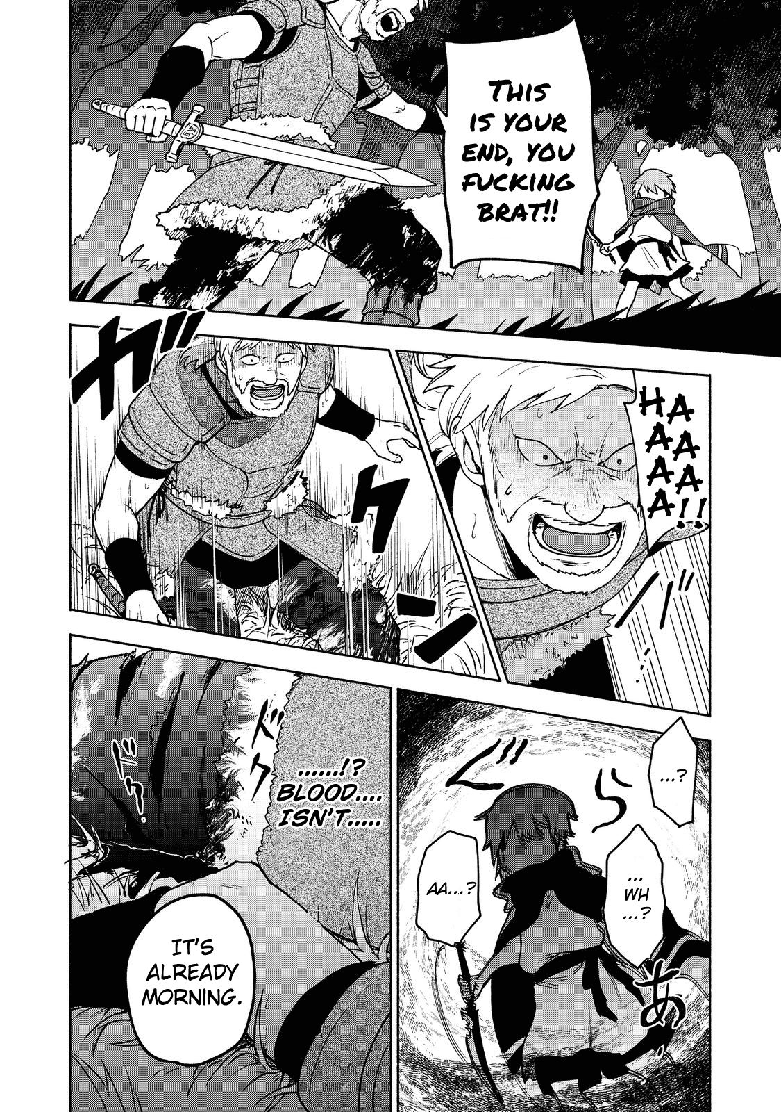 The Otome Heroine's Fight for Survival chapter 8 page 26