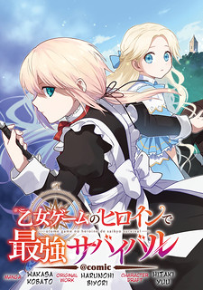 Cover of The Otome Heroine's Fight for Survival