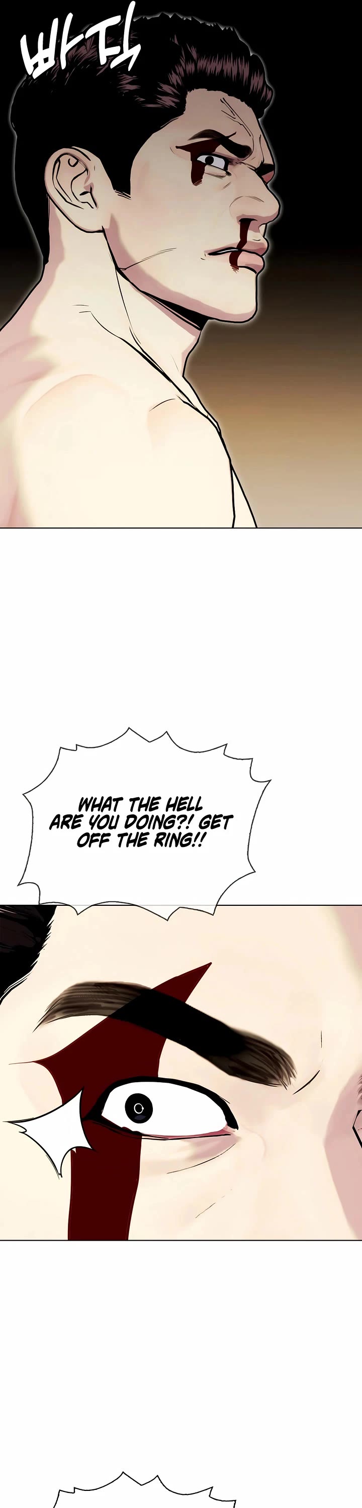 The Outcast Is Too Good At Martial Arts chapter 103 page 14