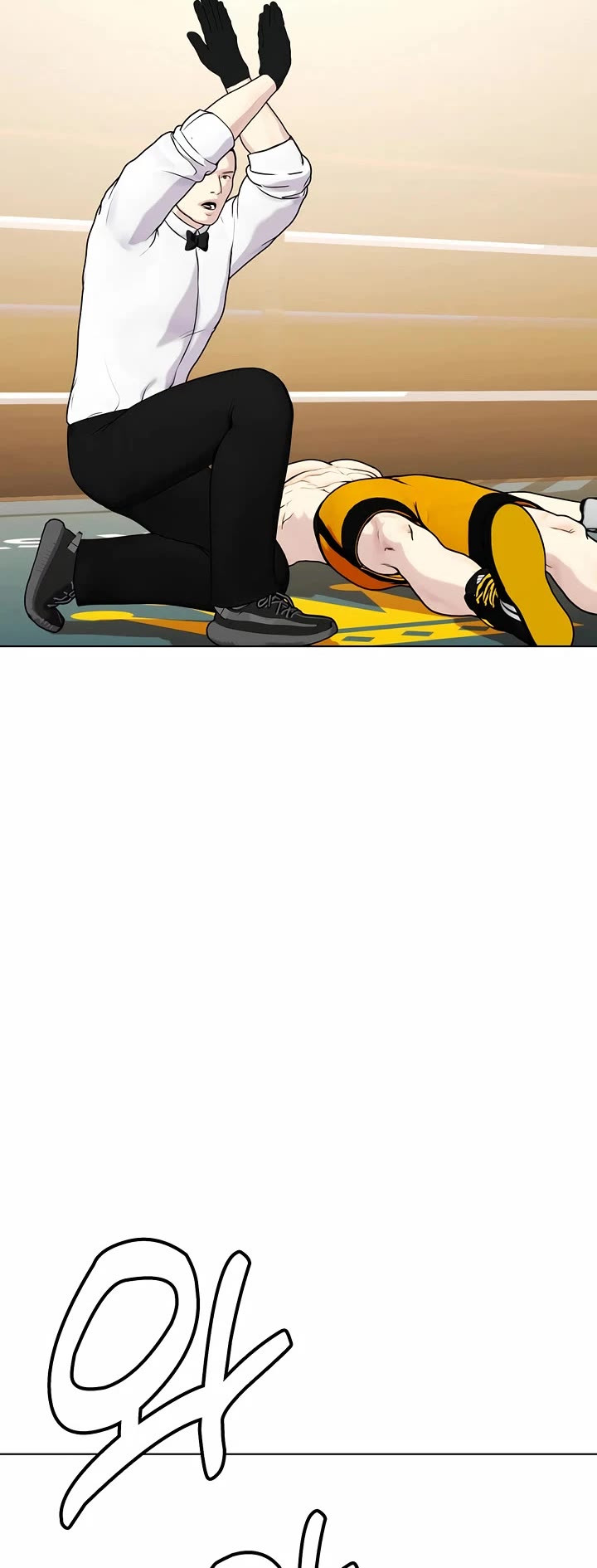 The Outcast Is Too Good At Martial Arts chapter 103 page 2