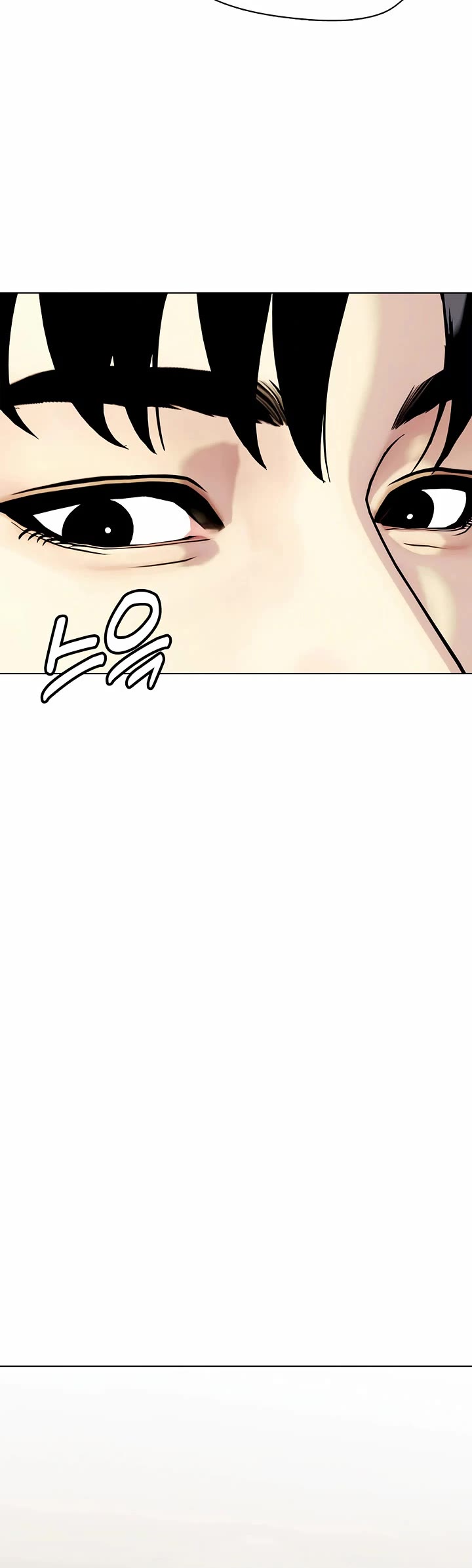 The Outcast Is Too Good At Martial Arts chapter 103 page 20