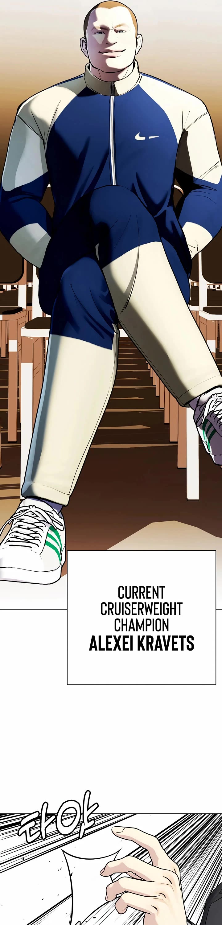 The Outcast Is Too Good At Martial Arts chapter 103 page 21