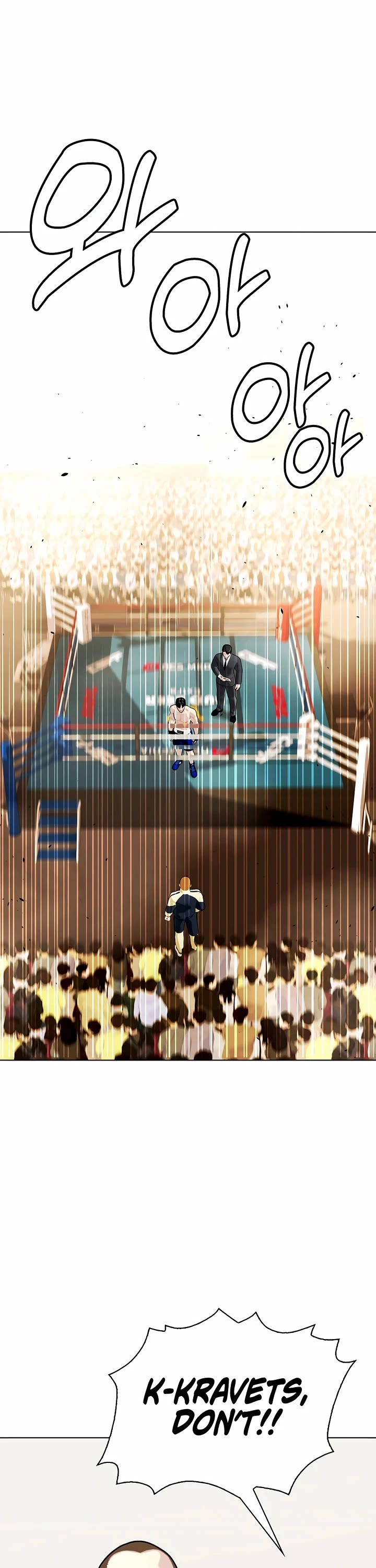 The Outcast Is Too Good At Martial Arts chapter 103 page 32