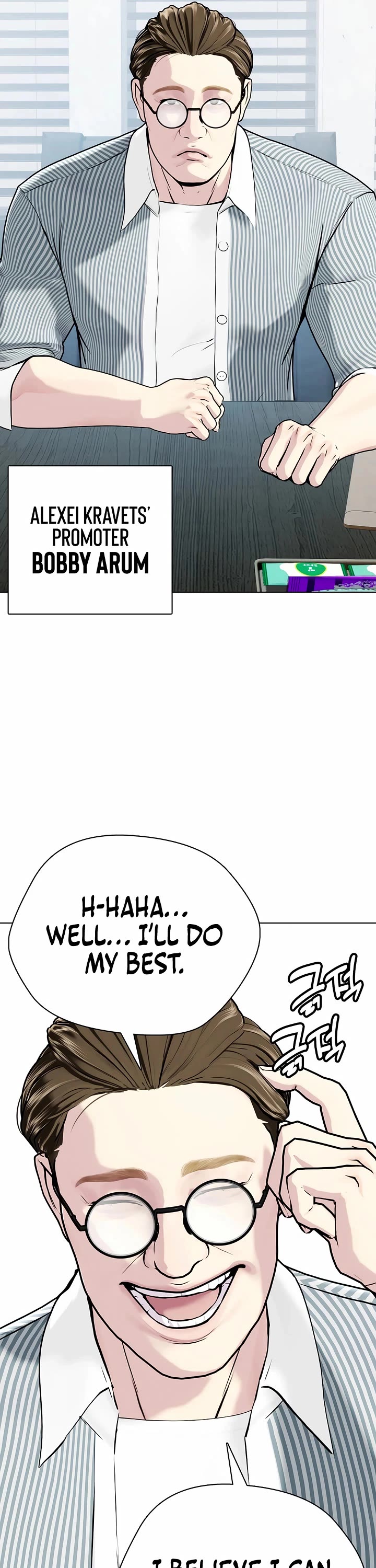 The Outcast Is Too Good At Martial Arts chapter 103 page 48