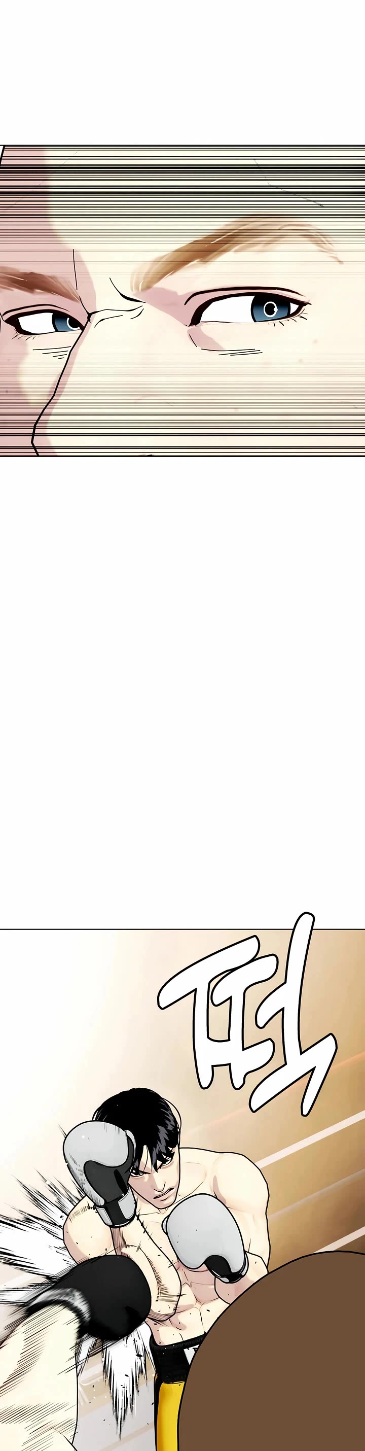 The Outcast Is Too Good At Martial Arts chapter 104 page 10