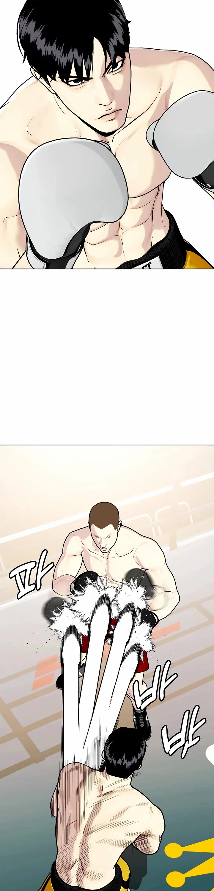 The Outcast Is Too Good At Martial Arts chapter 104 page 12