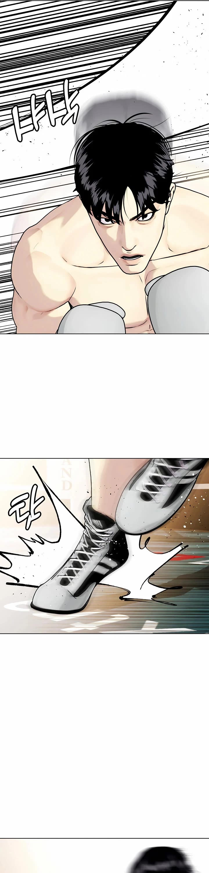 The Outcast Is Too Good At Martial Arts chapter 104 page 19