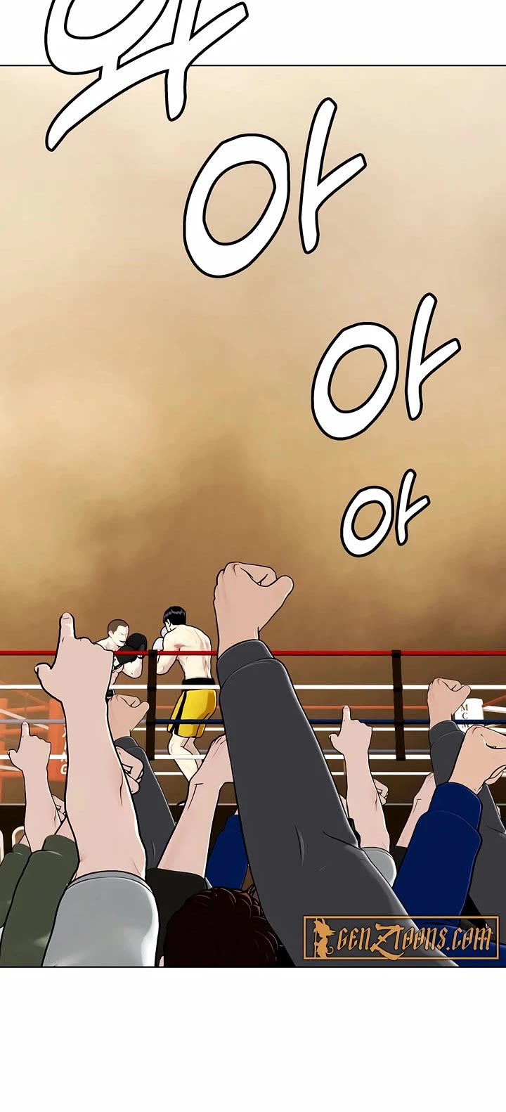 The Outcast Is Too Good At Martial Arts chapter 105 page 17