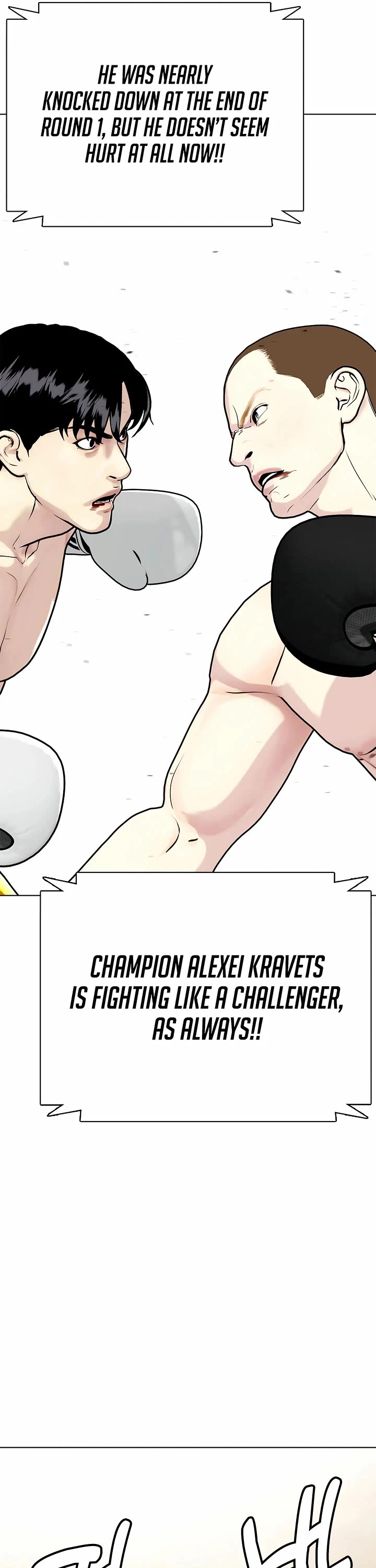 The Outcast Is Too Good At Martial Arts chapter 105 page 4