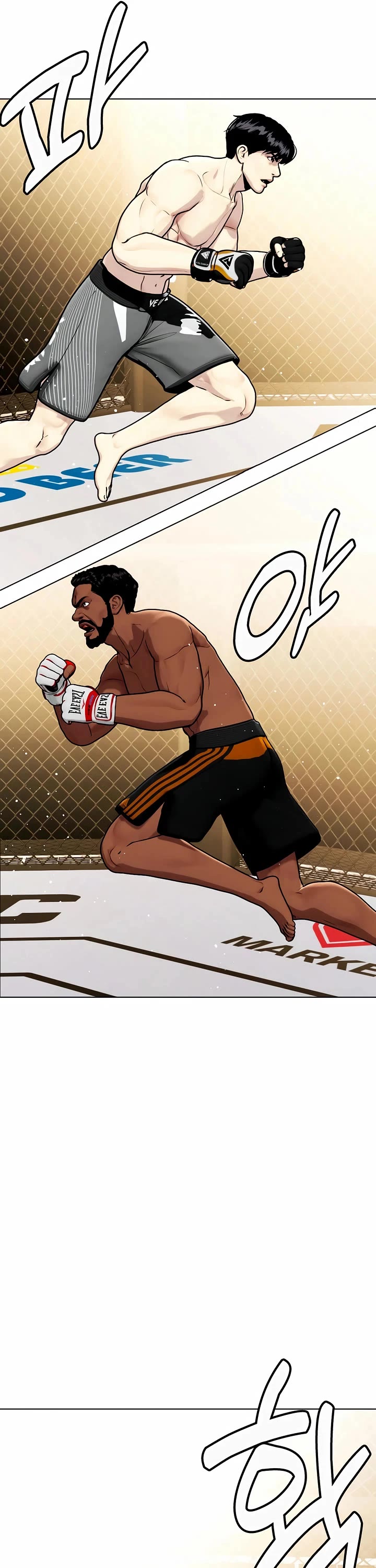 The Outcast Is Too Good At Martial Arts chapter 110 page 69