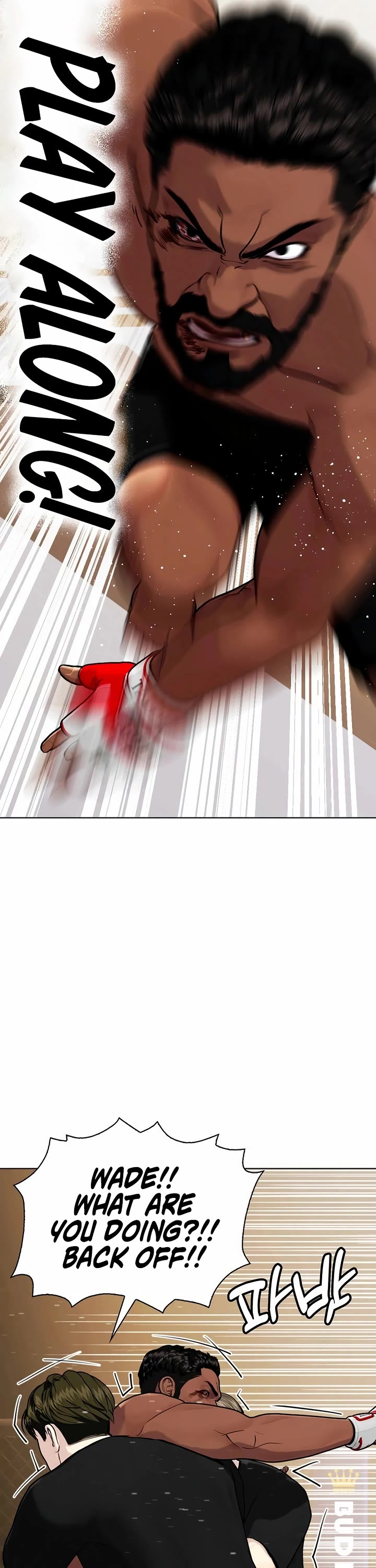 The Outcast Is Too Good At Martial Arts chapter 111 page 13