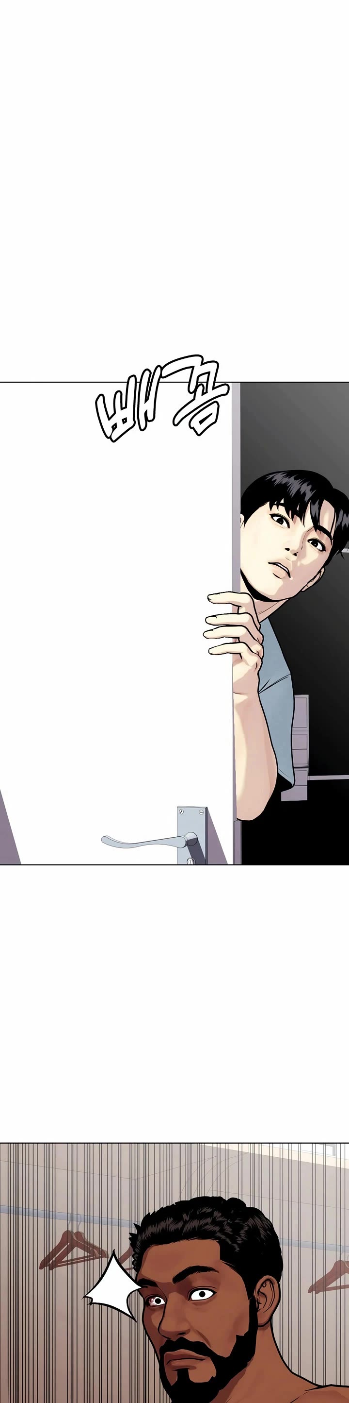 The Outcast Is Too Good At Martial Arts chapter 111 page 24