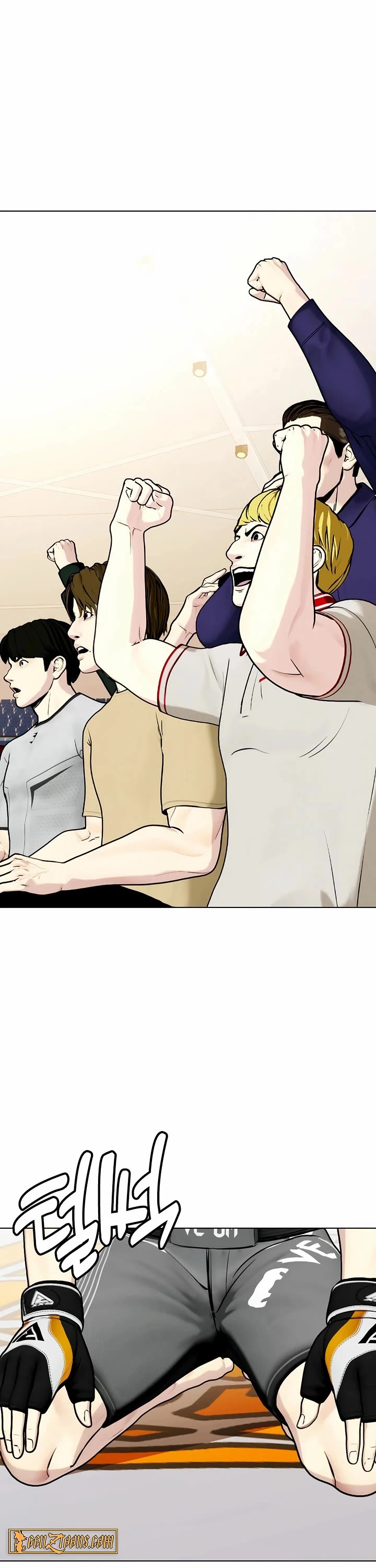 The Outcast Is Too Good At Martial Arts chapter 111 page 4