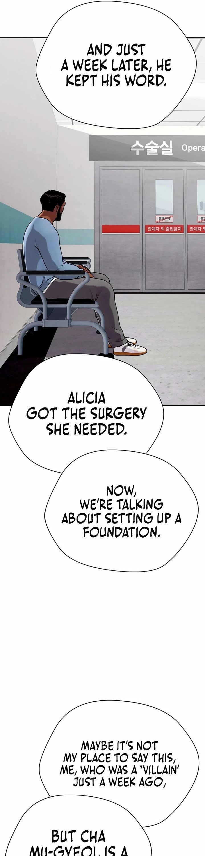 The Outcast Is Too Good At Martial Arts chapter 111 page 53