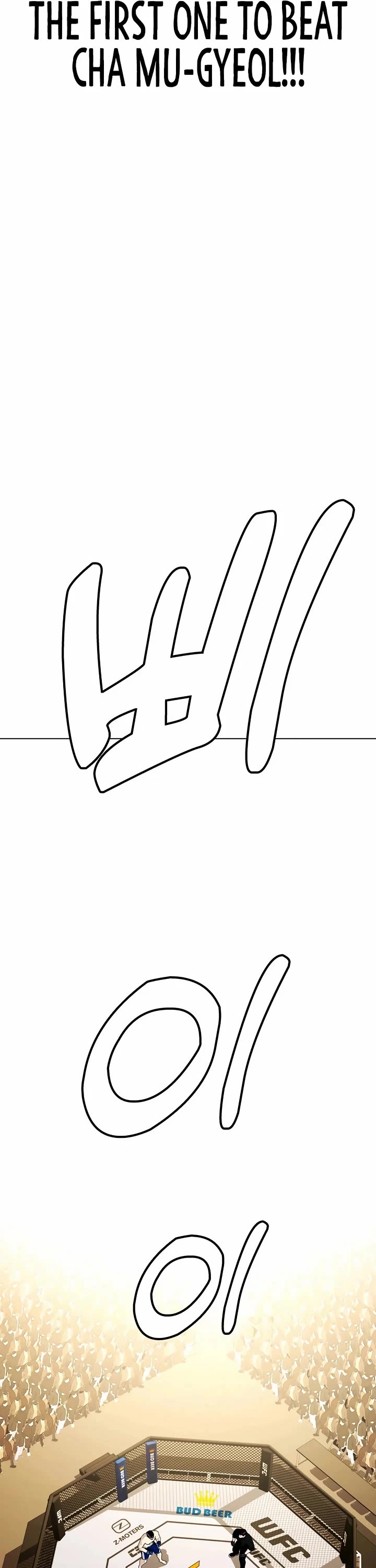 The Outcast Is Too Good At Martial Arts chapter 111 page 83