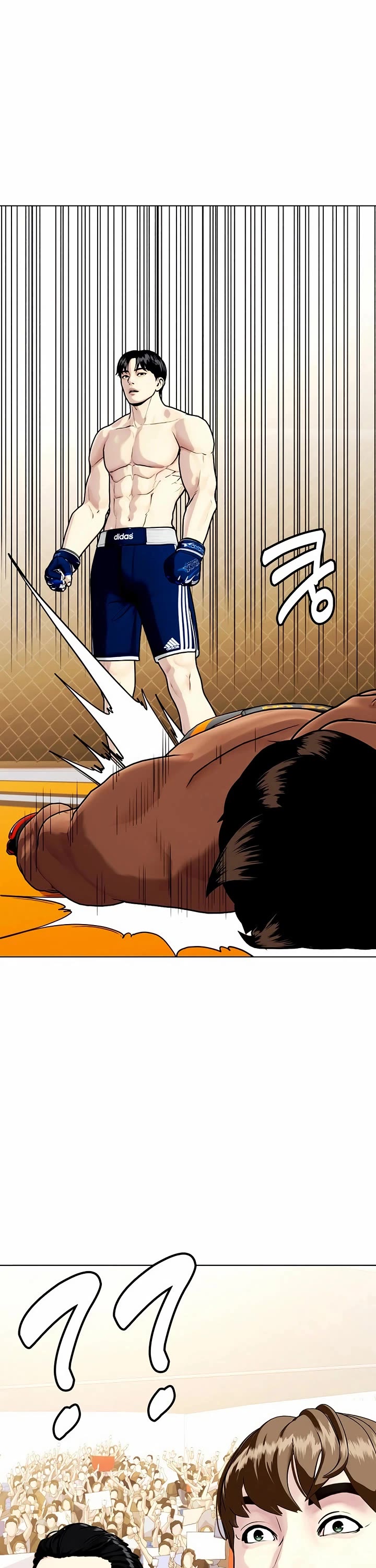 The Outcast Is Too Good At Martial Arts chapter 111 page 91