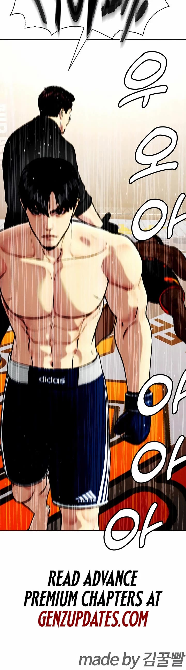 The Outcast Is Too Good At Martial Arts chapter 111 page 96