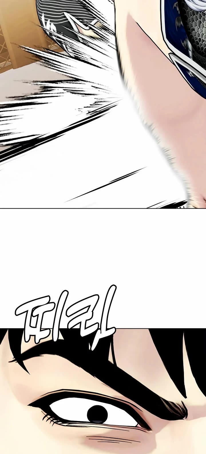 The Outcast Is Too Good At Martial Arts chapter 113 page 70