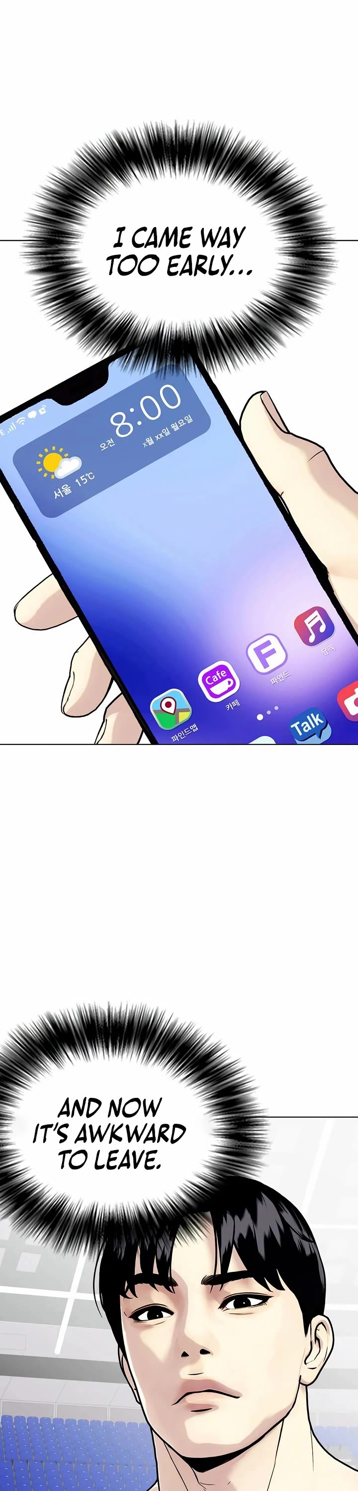 The Outcast Is Too Good At Martial Arts chapter 116 page 11