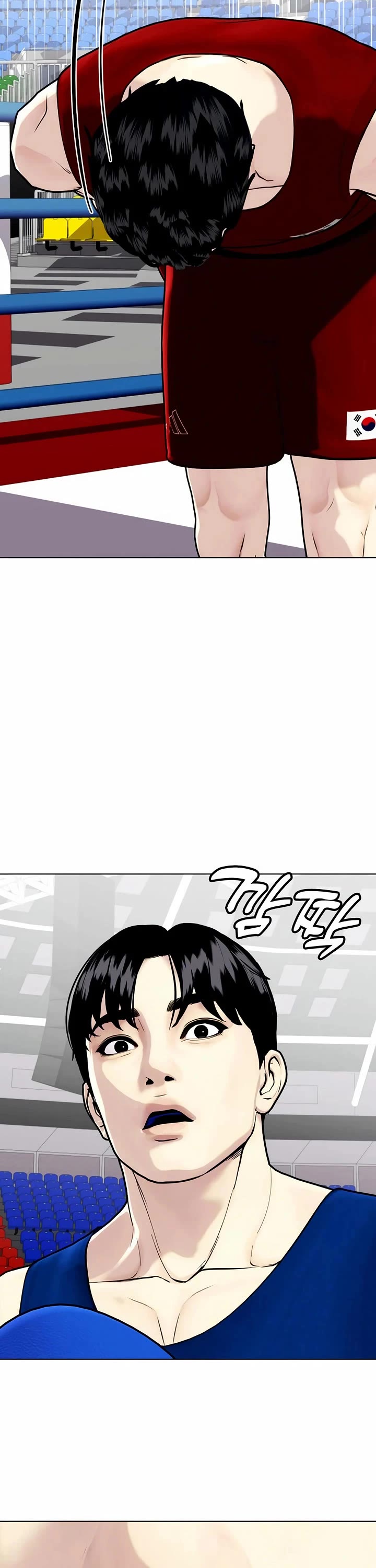 The Outcast Is Too Good At Martial Arts chapter 116 page 37