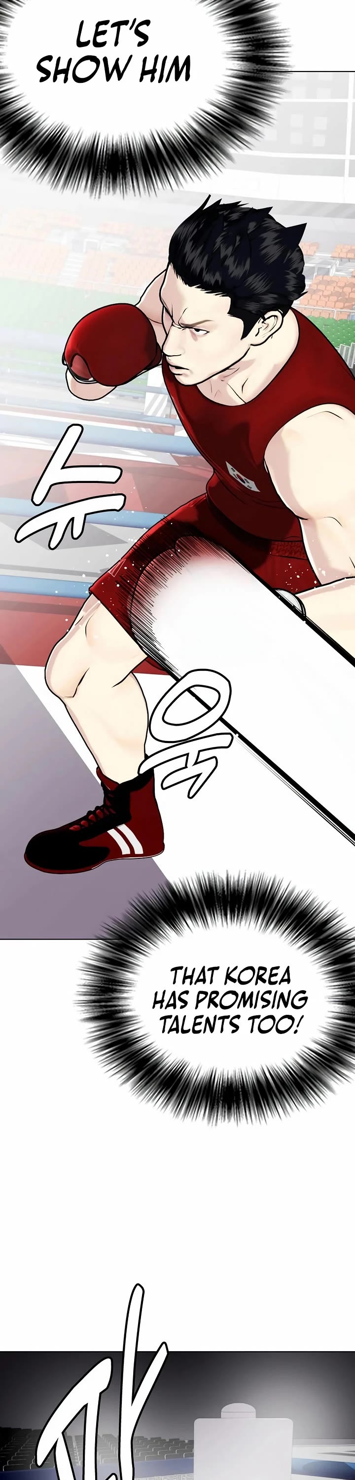 The Outcast Is Too Good At Martial Arts chapter 116 page 41