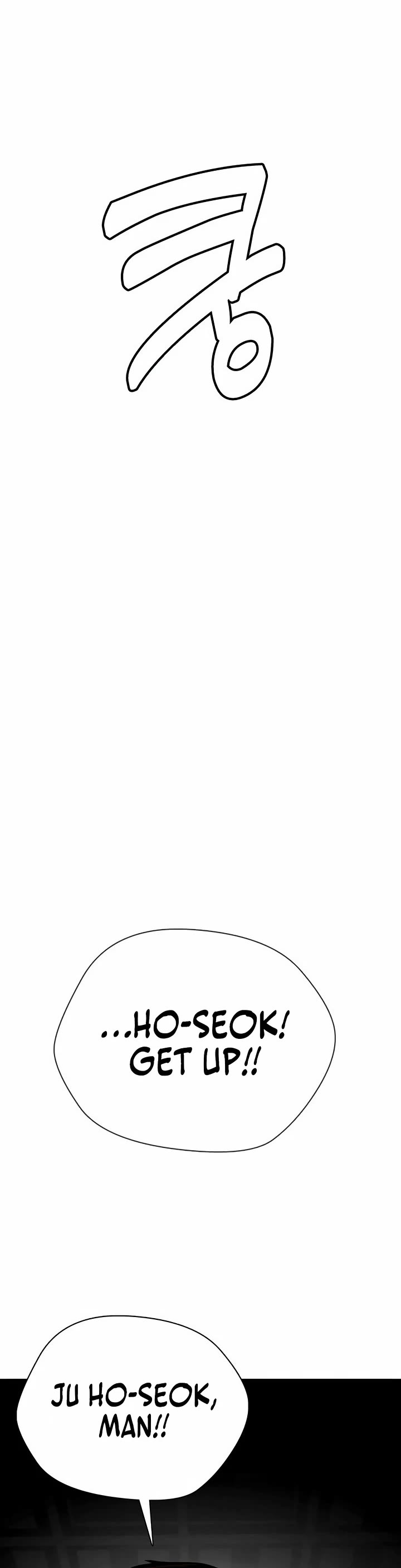 The Outcast Is Too Good At Martial Arts chapter 116 page 46